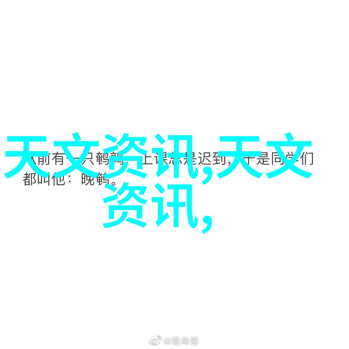 夏颜与石磊穿越时空的相遇与选择