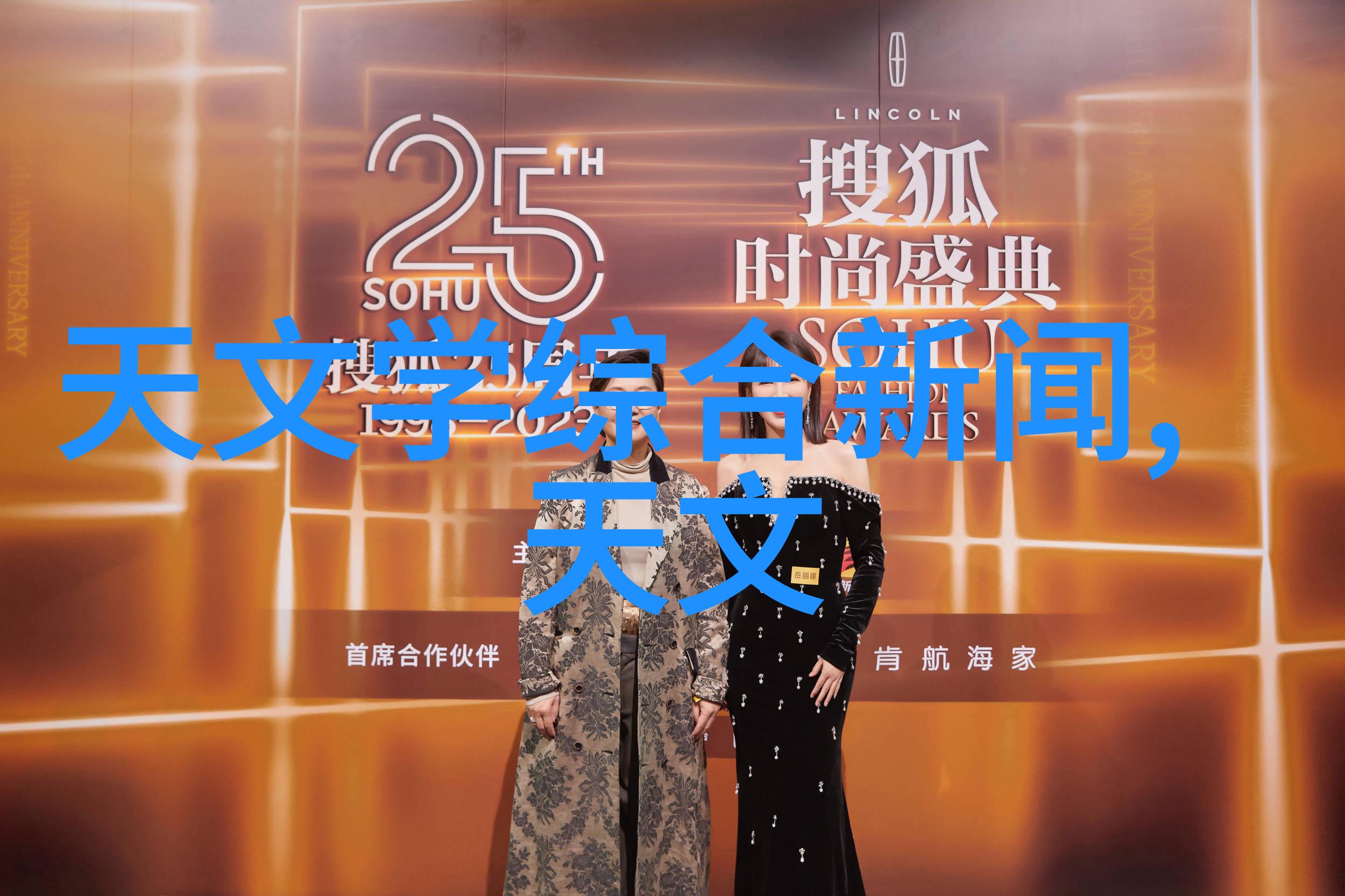 新华社我国天文学家如同星辰猎手成功捕捉重力波的奥秘开启了卫星测量数据分析的新篇章
