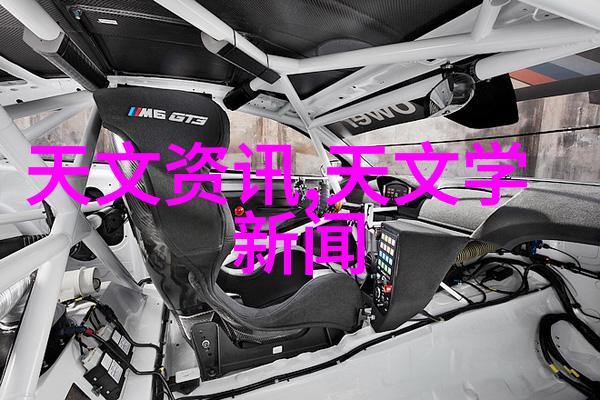 化学的基石探索化工原料的源头