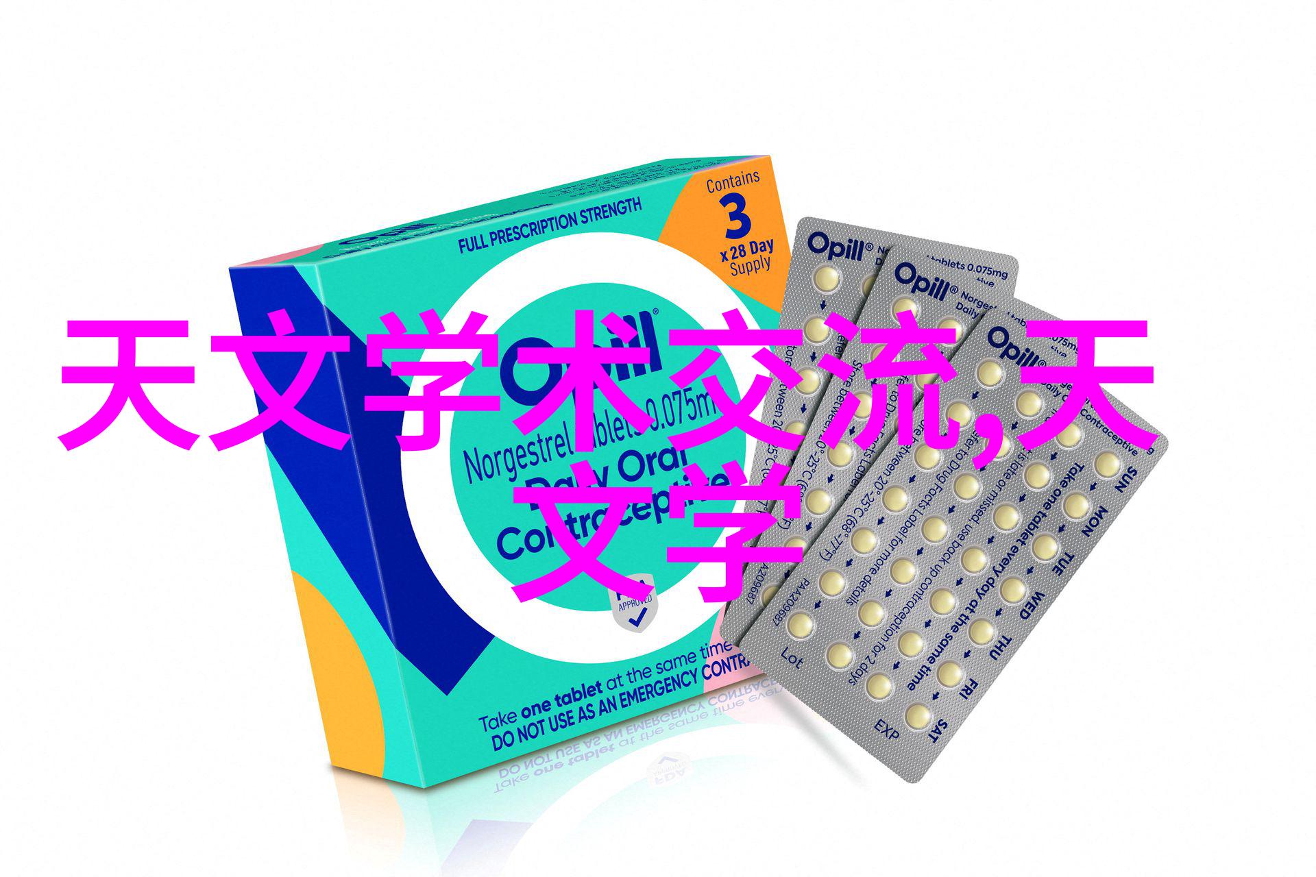 轻松舒适50个创意二层装修效果图分享