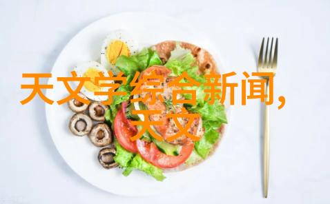高效离心脱水技术及其对环境影响的探讨