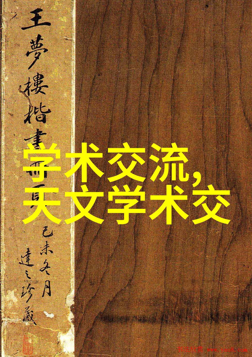 中国最新新冠病毒特效药有效性达90医疗界的重大进展