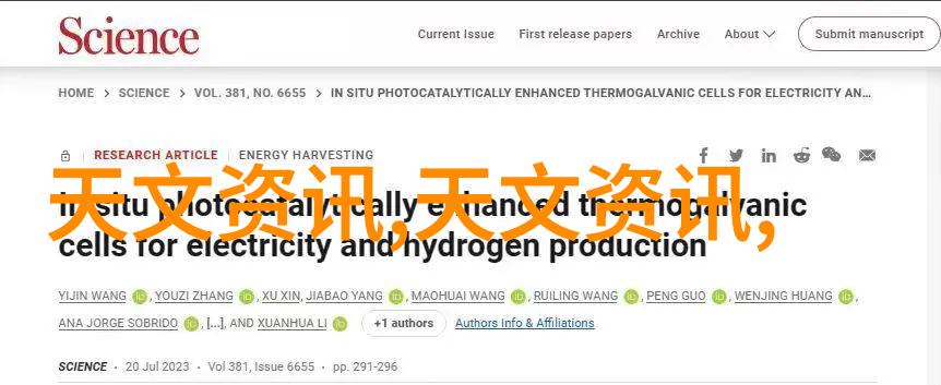 选择生活废水处理设备的注意事项有哪些