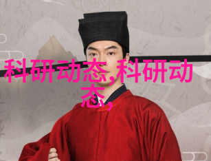 化工废水处理设备清洁未来的蓝图