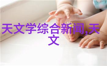 新房客厅布置图片大全揭秘家居设计的艺术之谜