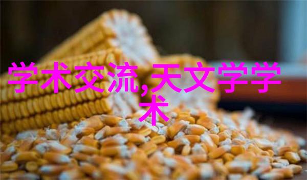 螺旋传送物料的无声舞者