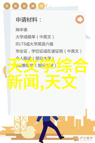 精细化工离心分离设备我的小伙伴在实验室里的默默无闻