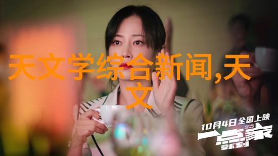 信息技术在现代施工管理中的应用实例