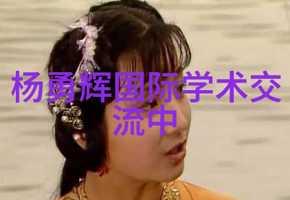 公交车上的高温时光杨震的故事