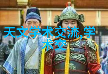 输送设备-高效运输揭秘现代输送设备的技术与应用