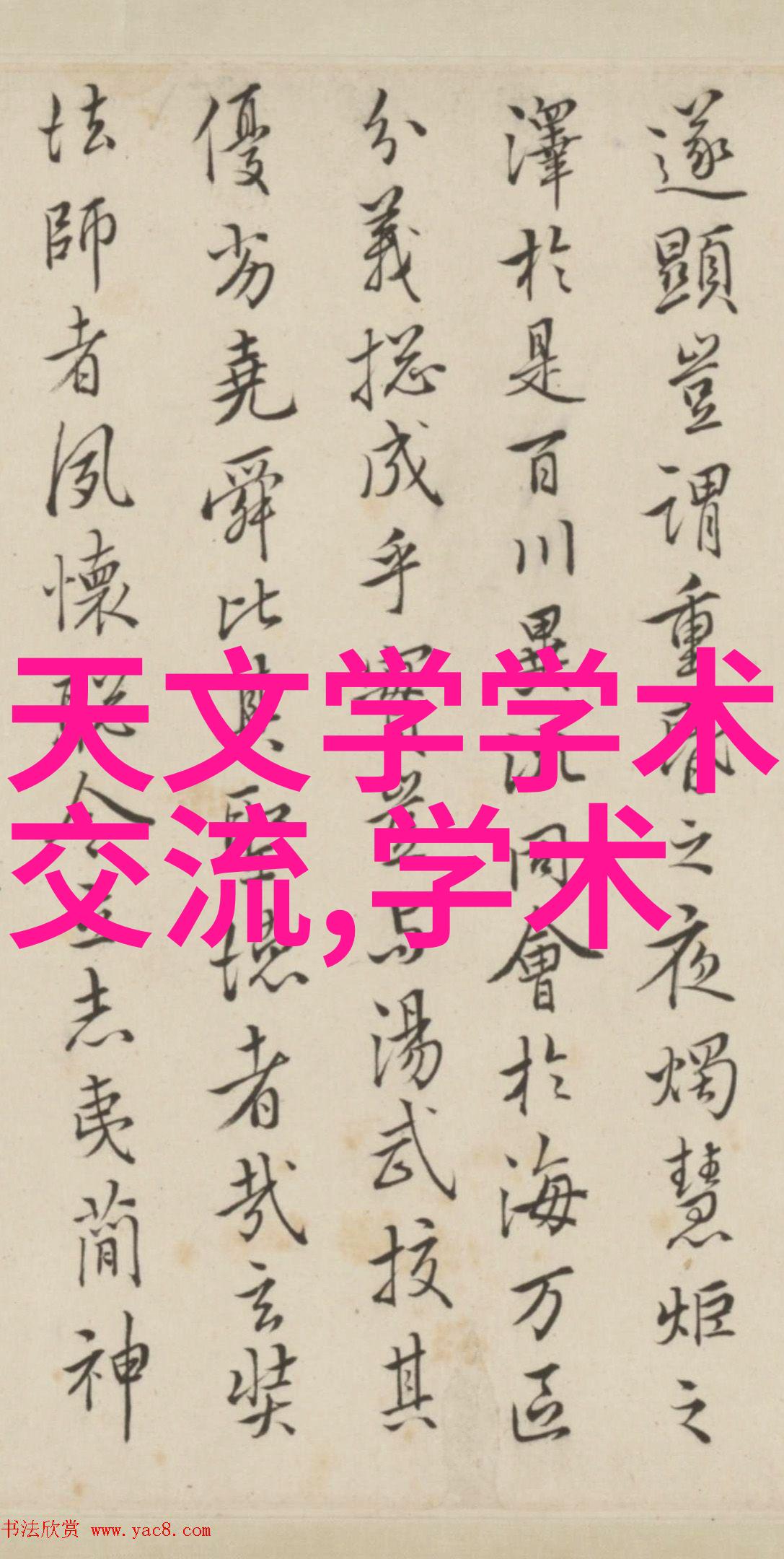 揭秘空气净化大师离子风机的工作原理与应用艺术