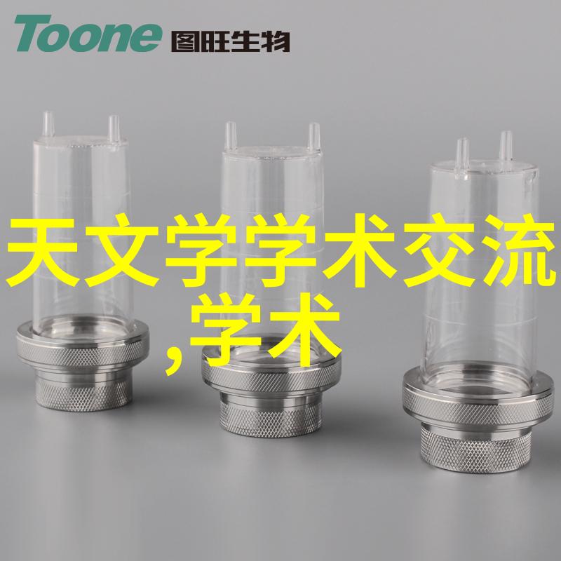 化学实验仪器常用设备一览