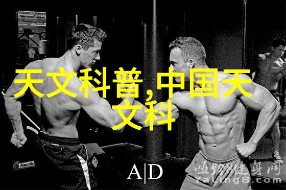 揭秘业界最强4A开关电源能否承受升降压转换的挑战