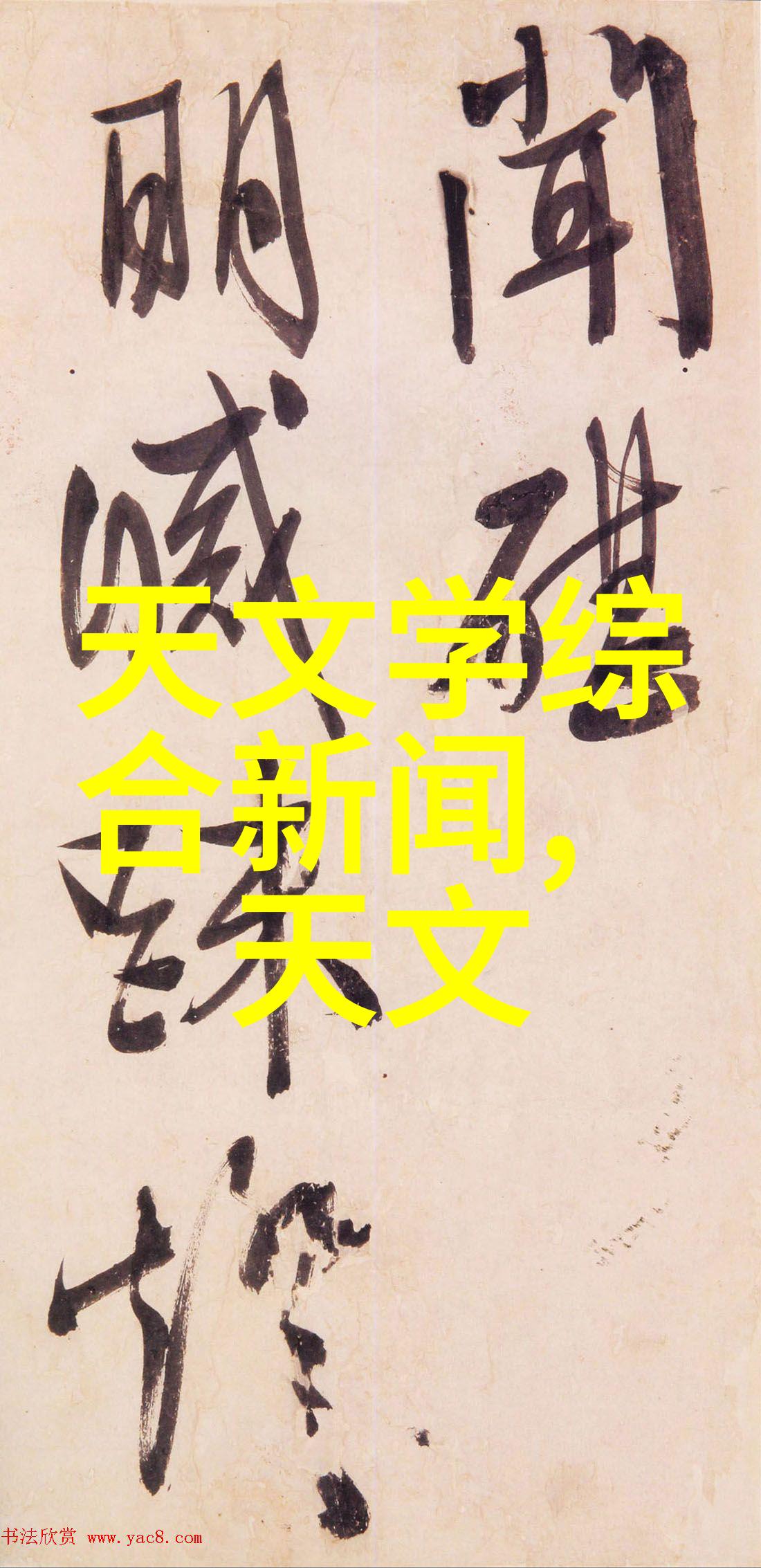 未来技术发展中对于液力耦合器有什么新的改进方向或趋势