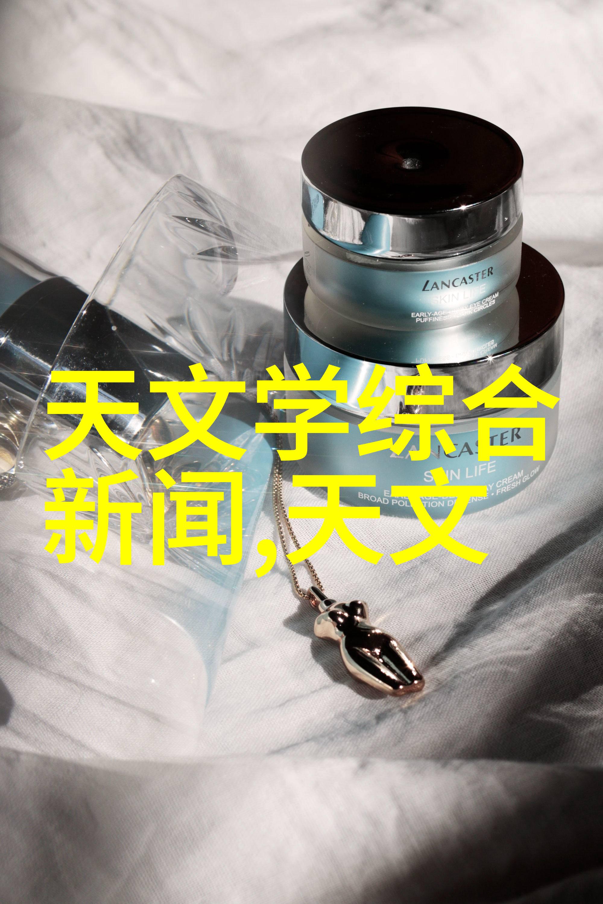 万能手环应用程序下载智能健康管理