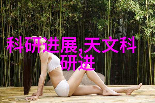 水处理公司的创新技术与环保战略研究