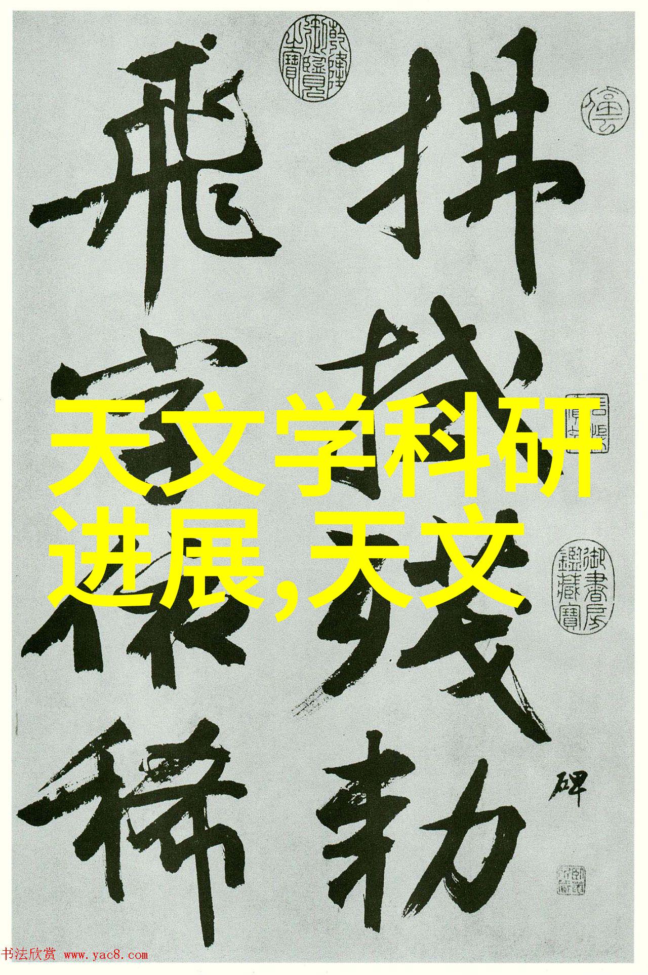 化学工艺与设备的智慧互联探索960化工网时代的创新应用