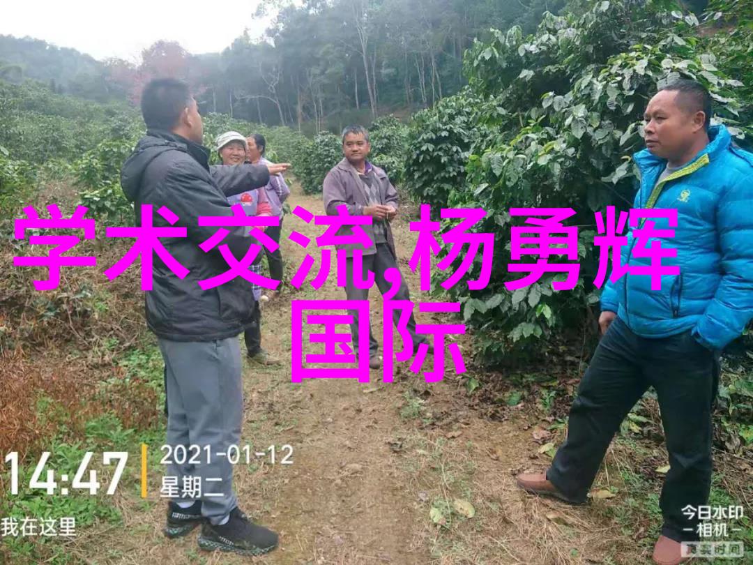 水源之谜揭秘清澈河流的守护者
