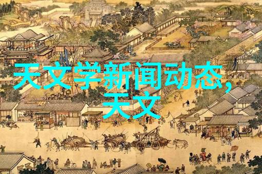 标准物质和标准方法在固体药品检测中的作用和选择