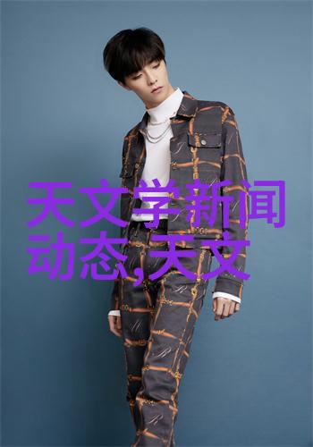 创维A20 Pro电视机上市提供真120Hz四重高刷体验让高清图片大全在屏幕上呈现出惊艳效果
