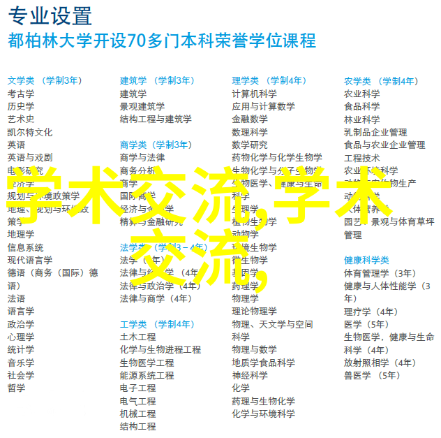 智网引擎智能交通的未来之光