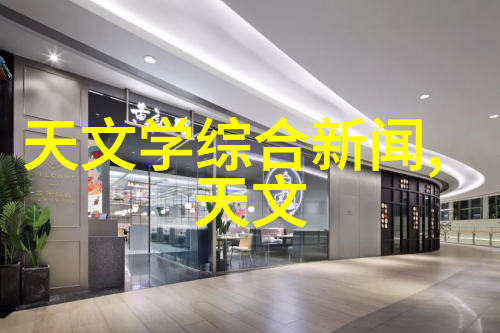 北森智慧评测揭秘人力资源的精准指南