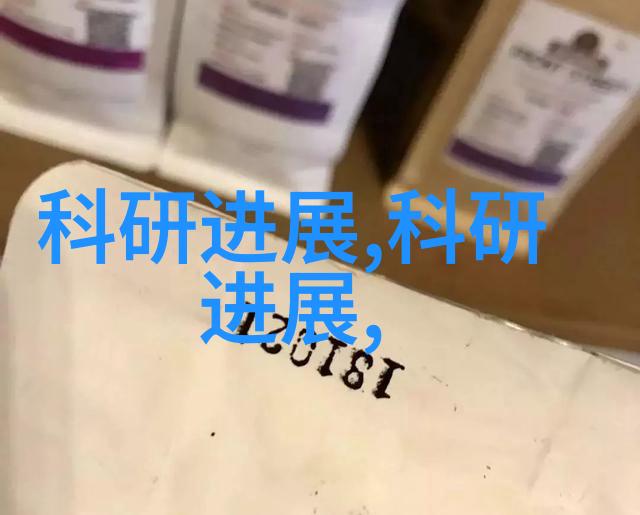 工业升级路线图如何通过改善送排气增强生产力