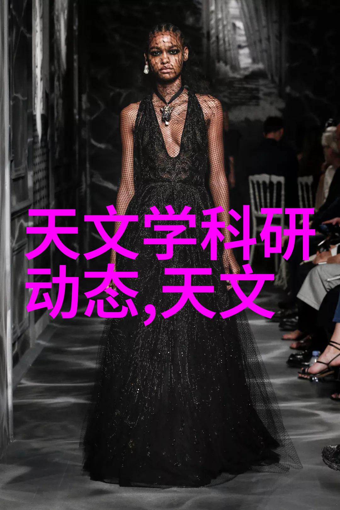 保驾护航亲力助阵我是如何成为我的小伙伴们的坚强后盾的