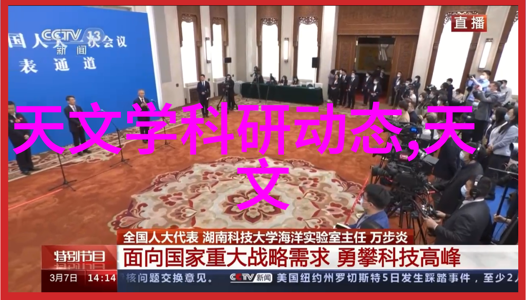 药剂工艺中的关键设备探索与制药有关的仪器世界