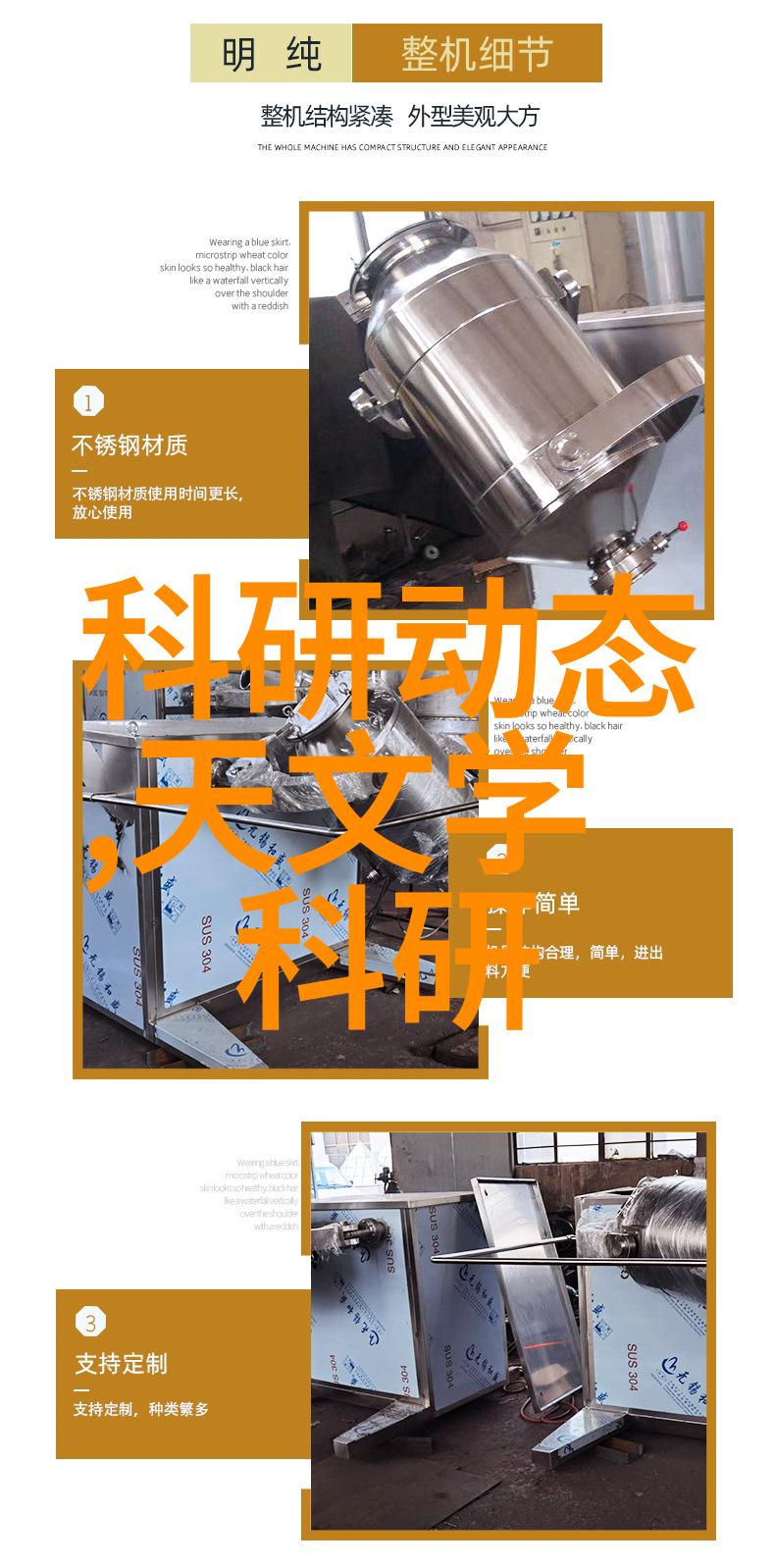 立式分离器结构图解析揭秘其工作原理与设计要点
