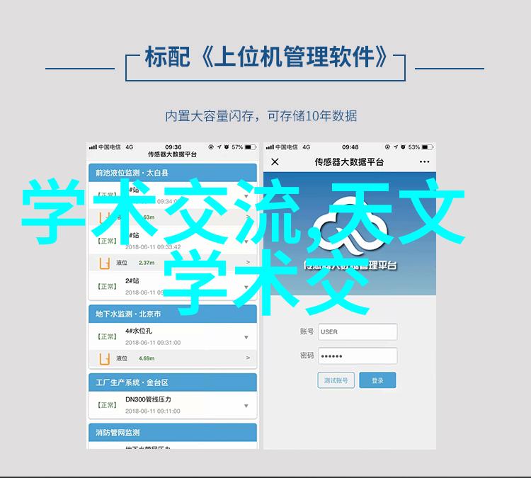 注射用水设备确保医疗注射的清洁与安全
