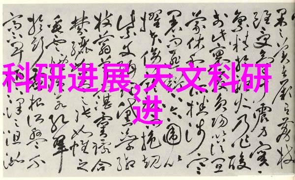建筑材料-水泥建造未来铸就历史