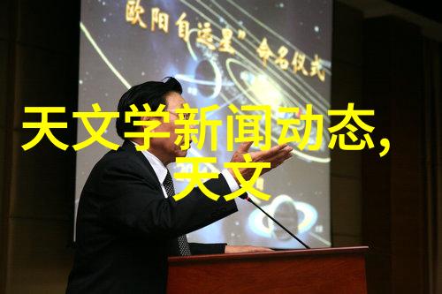 机电设备安装的艺术与技术