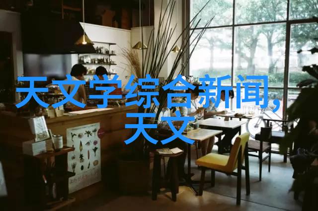 高效能低耗能的海川化工生产线引领潮流
