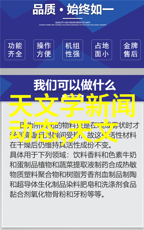 高压灭菌生物指示剂用于确保医疗器械和设备的无菌性