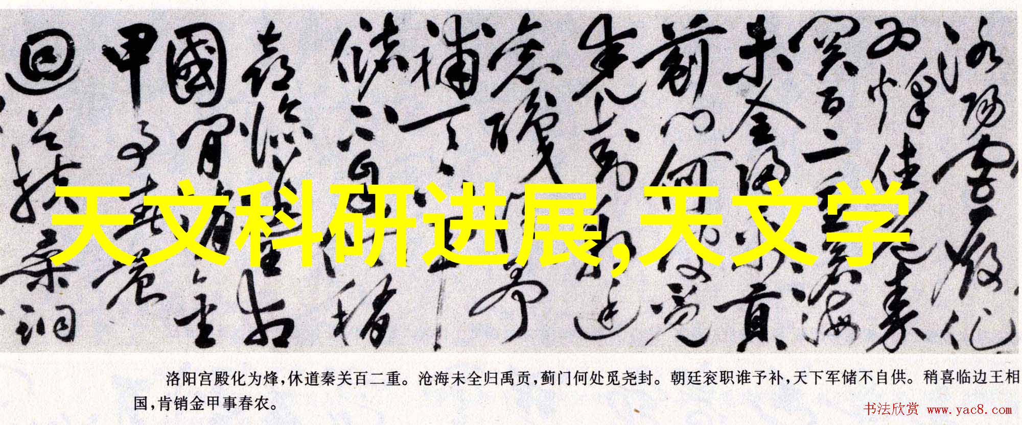办公室新篇章120平米的创意空间设计