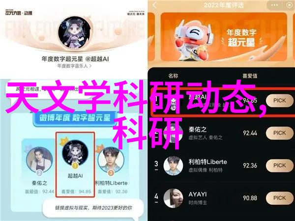 机械网构建一个自适应的智能系统框架