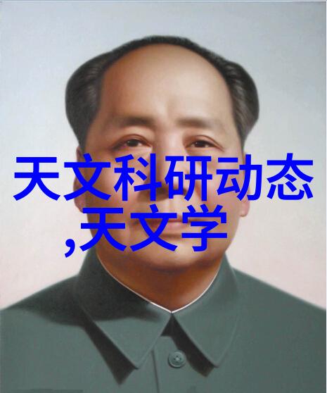光子芯片行业的中国之星引领全球技术革命