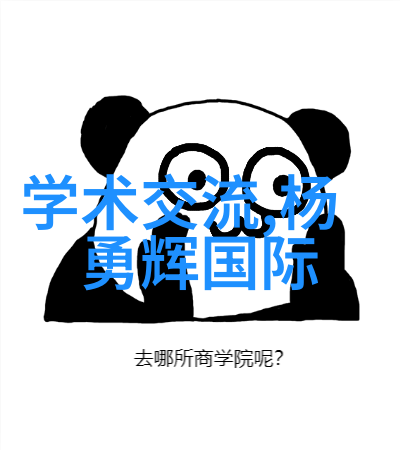 智能化企业动态新时代管理革新之路