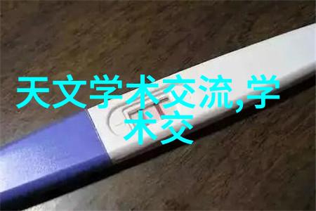 从无到有上海应用技术大学的发展历程探究