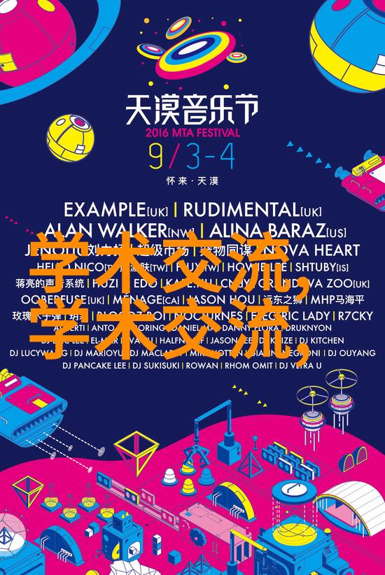 萃取设备精华提炼的艺术与科技