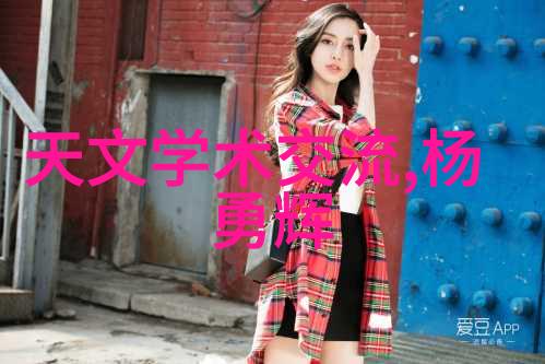 砌我怎么把墙砌得那么高呢