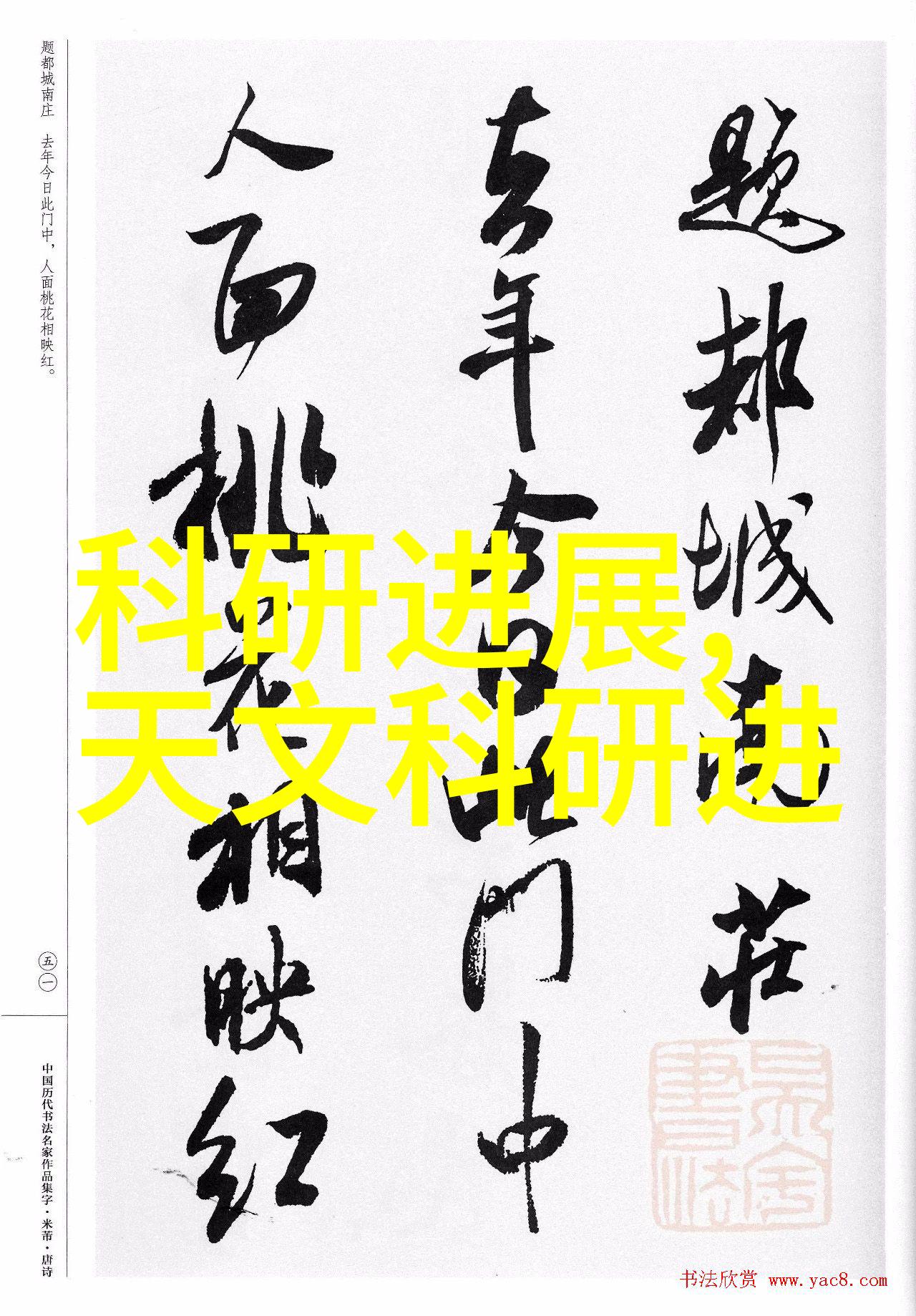 室内装修客厅效果图研究与应用概述