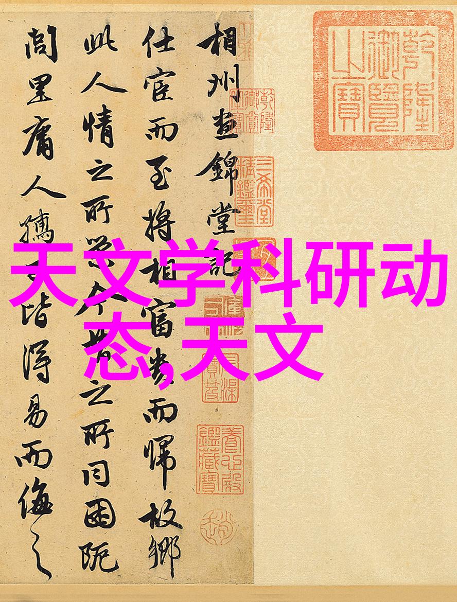 揭秘TDS水质检测标准确保饮用水安全的关键参数
