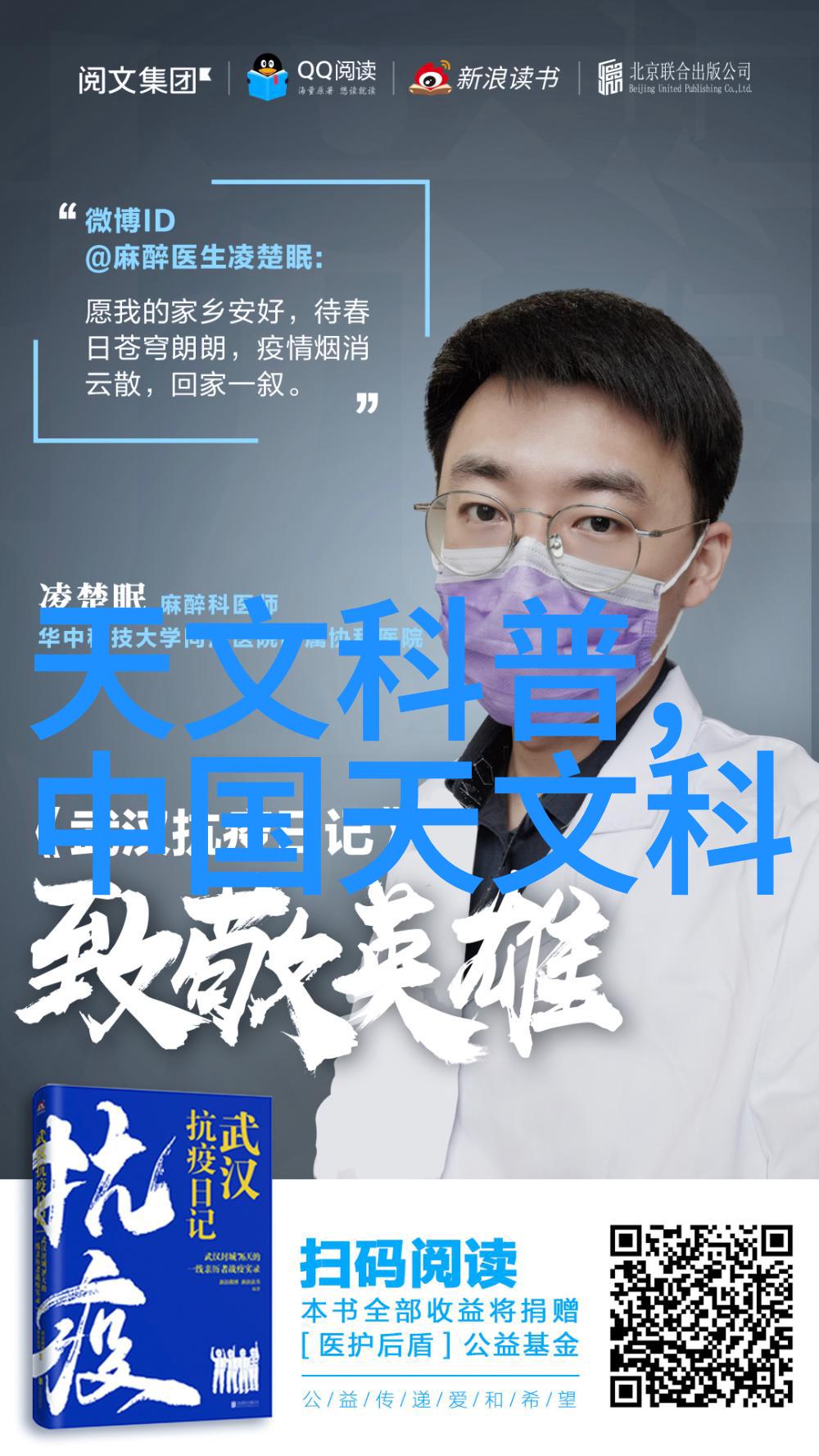 守护无声的珍品展柜中的秘密守护者
