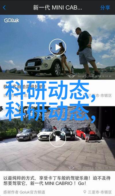 vivo S7e评测机身更轻薄拍照更清晰2021年oppo新款手机即将上市社会热议