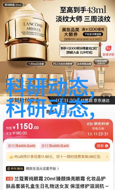 设计本未知篇章的探索