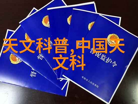 濑亚美莉全集种子-追逐梦想的种子濒危植物与濑亚美莉的故事
