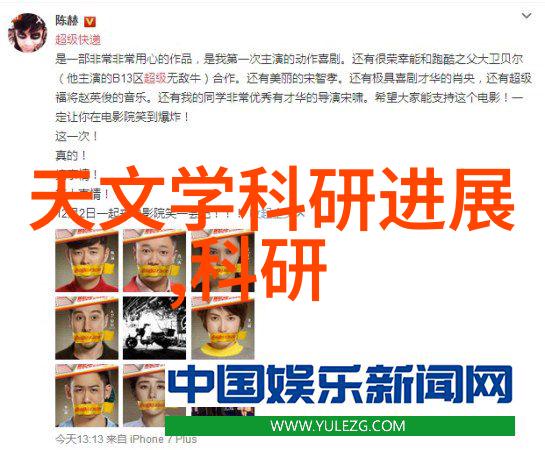 智能装备到底是如何提升我们的生活效率的