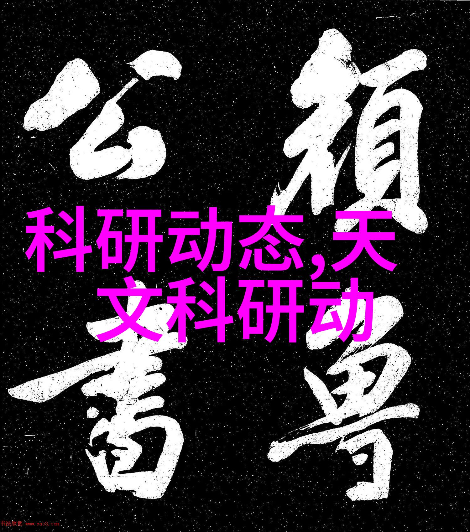 bx500填料参数配置指南精确控制材料输送与处理流程